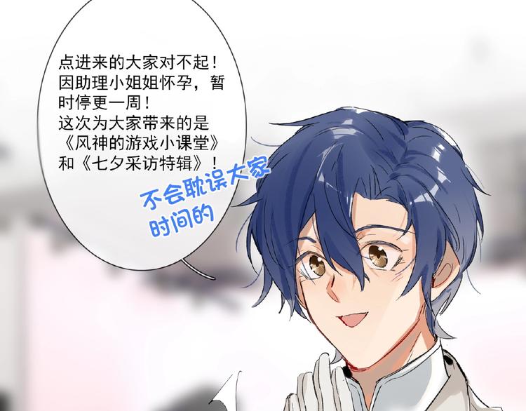 双面主播韩漫全集-特别篇无删减无遮挡章节图片 
