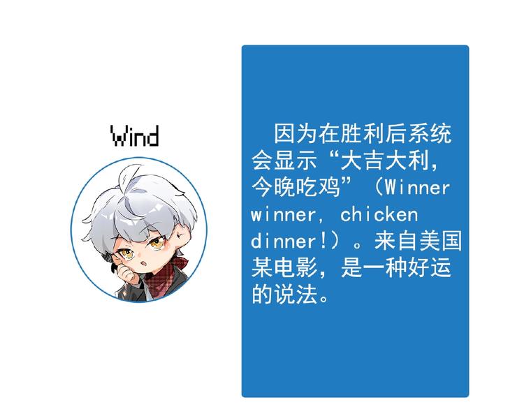 双面主播韩漫全集-特别篇无删减无遮挡章节图片 