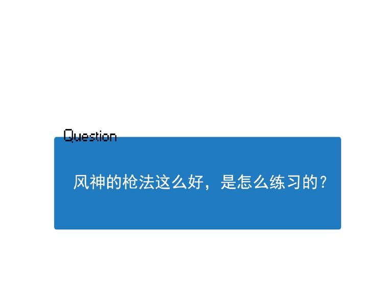双面主播韩漫全集-特别篇无删减无遮挡章节图片 