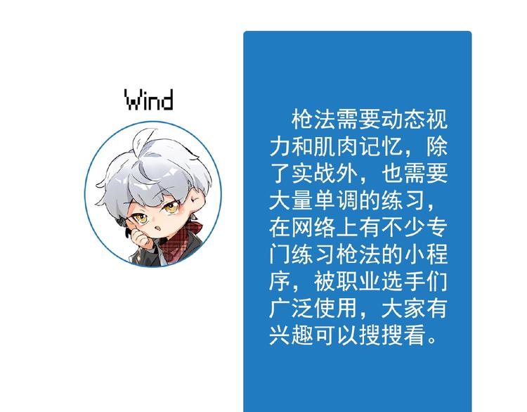双面主播韩漫全集-特别篇无删减无遮挡章节图片 