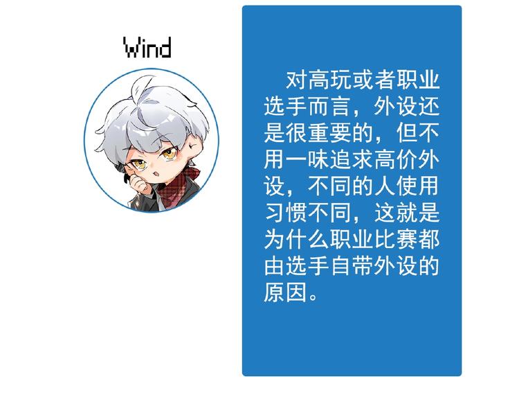 双面主播韩漫全集-特别篇无删减无遮挡章节图片 