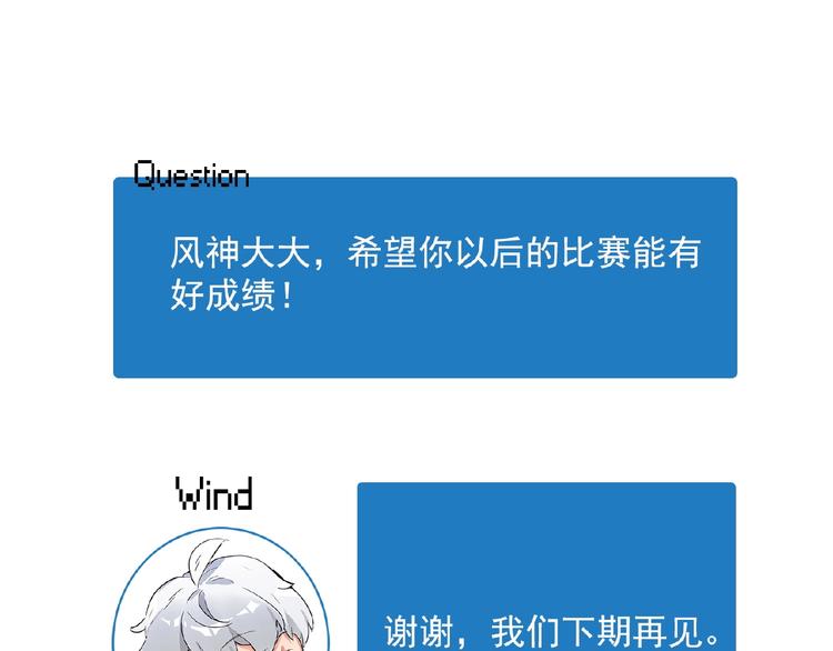 双面主播韩漫全集-特别篇无删减无遮挡章节图片 