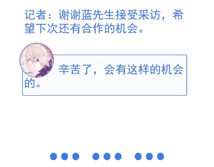 双面主播韩漫全集-特别篇无删减无遮挡章节图片 