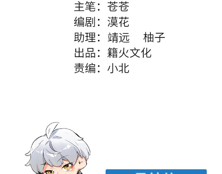 双面主播韩漫全集-特别篇无删减无遮挡章节图片 