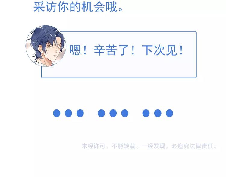 双面主播韩漫全集-特别篇无删减无遮挡章节图片 