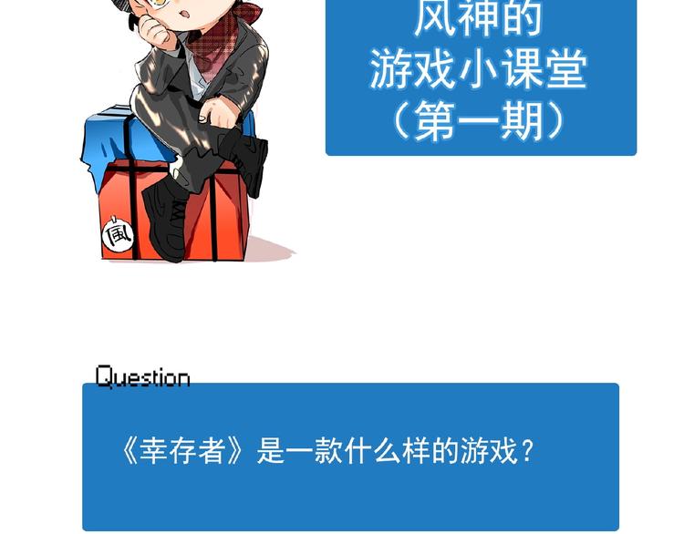 双面主播韩漫全集-特别篇无删减无遮挡章节图片 