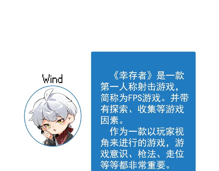 双面主播韩漫全集-特别篇无删减无遮挡章节图片 