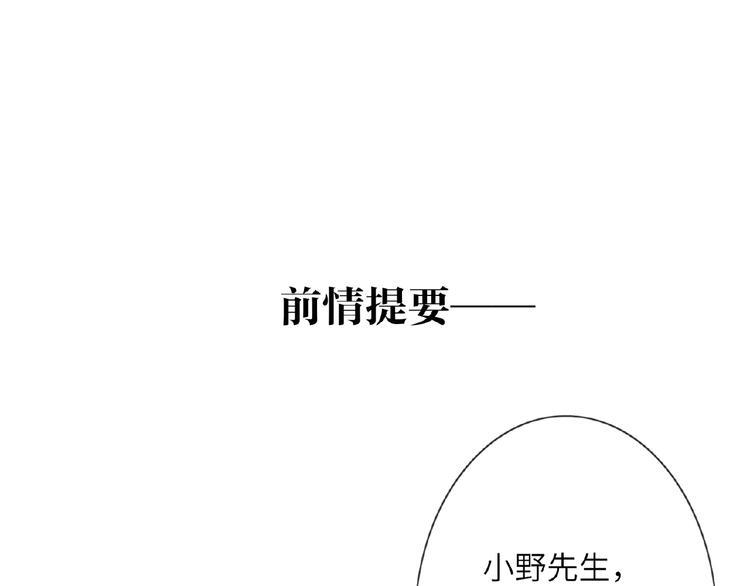 双面主播韩漫全集-第16话  演绎主题无删减无遮挡章节图片 
