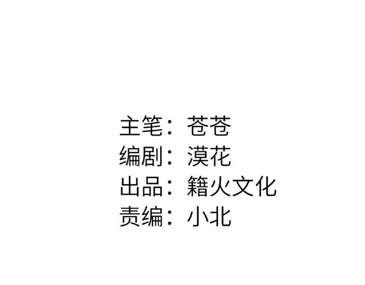 双面主播韩漫全集-第16话  演绎主题无删减无遮挡章节图片 