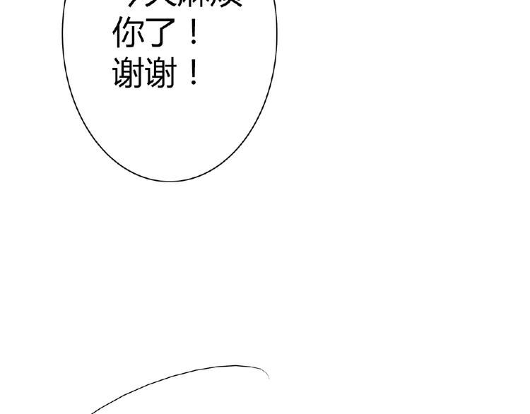 双面主播韩漫全集-第16话  演绎主题无删减无遮挡章节图片 