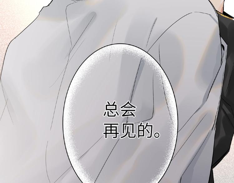 双面主播韩漫全集-第16话  演绎主题无删减无遮挡章节图片 