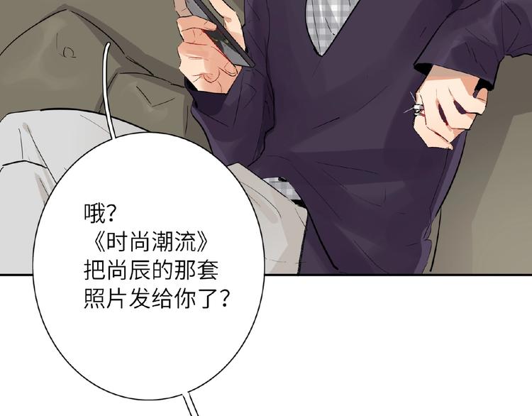 双面主播韩漫全集-第16话  演绎主题无删减无遮挡章节图片 
