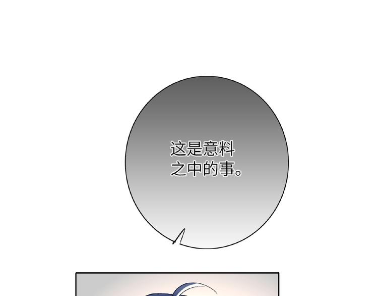 双面主播韩漫全集-第16话  演绎主题无删减无遮挡章节图片 