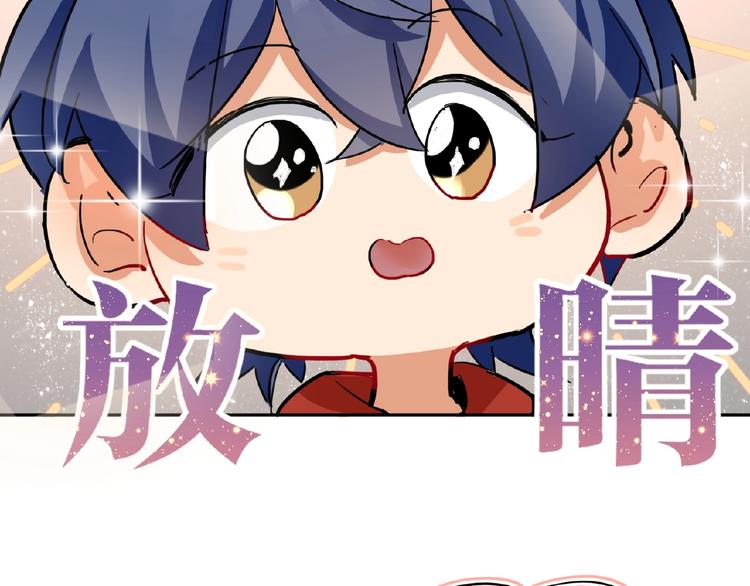 双面主播韩漫全集-第16话  演绎主题无删减无遮挡章节图片 