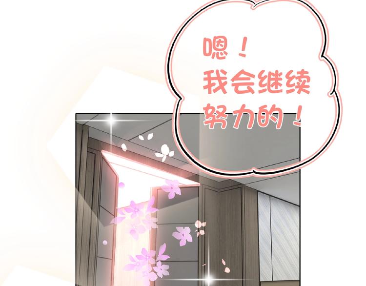 双面主播韩漫全集-第16话  演绎主题无删减无遮挡章节图片 