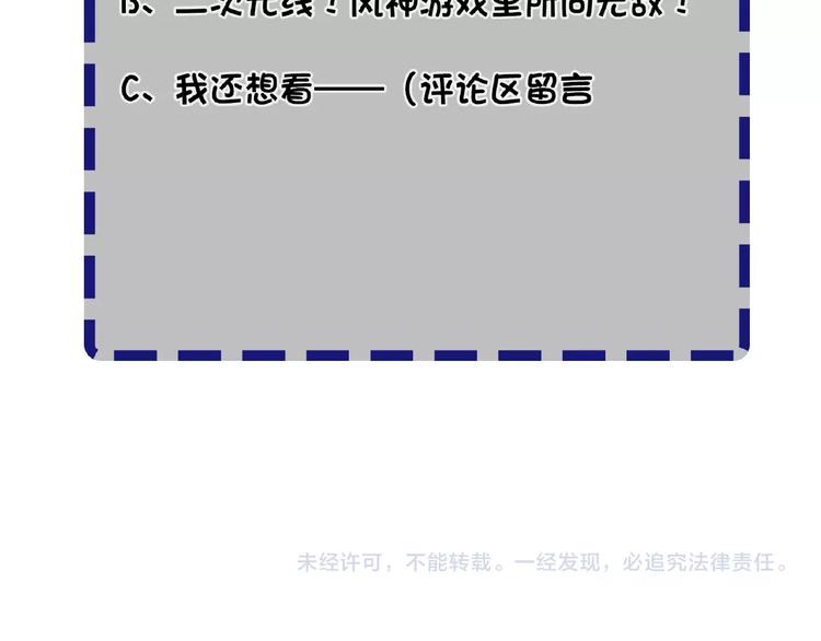 双面主播韩漫全集-第16话  演绎主题无删减无遮挡章节图片 
