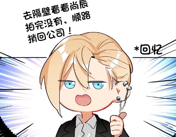 双面主播韩漫全集-第16话  演绎主题无删减无遮挡章节图片 