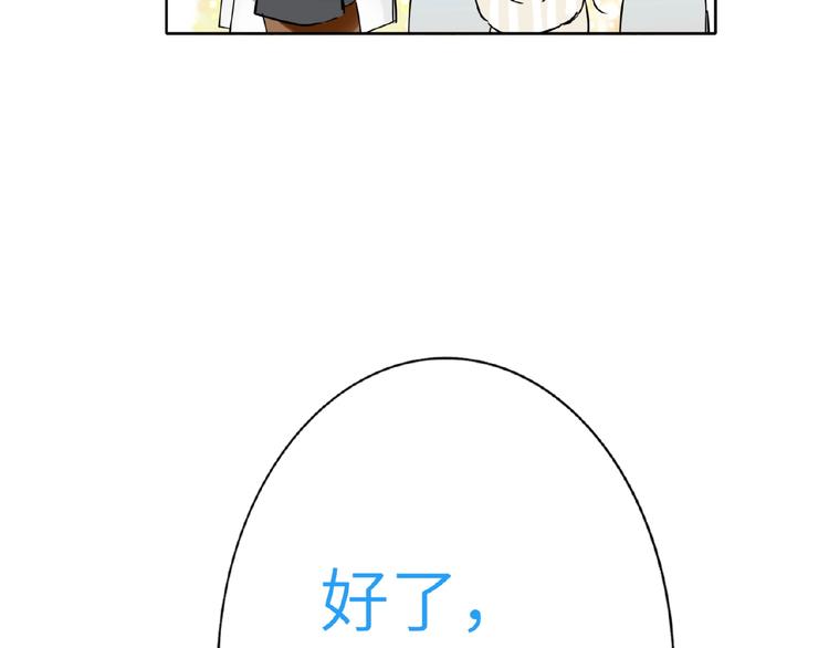 双面主播韩漫全集-第16话  演绎主题无删减无遮挡章节图片 