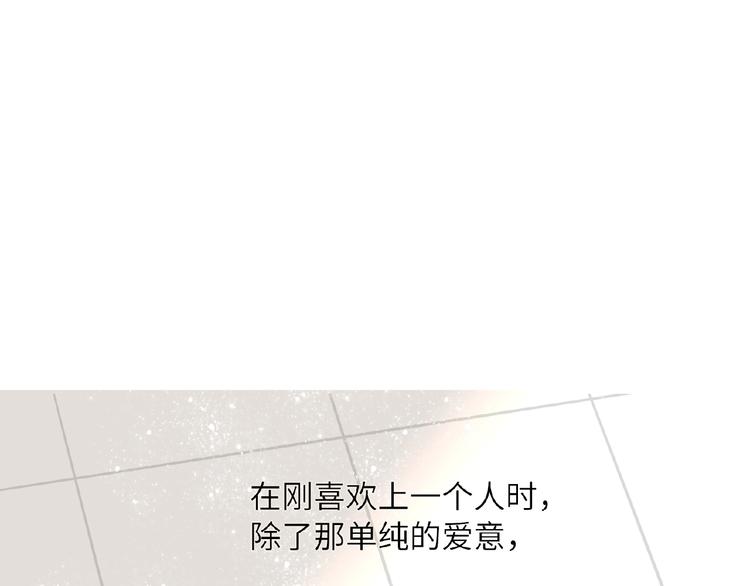 双面主播韩漫全集-第16话  演绎主题无删减无遮挡章节图片 