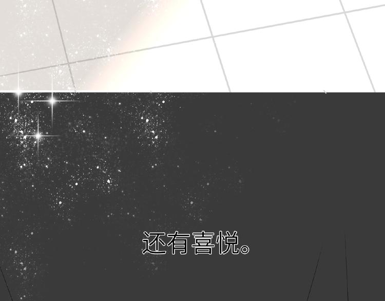 双面主播韩漫全集-第16话  演绎主题无删减无遮挡章节图片 