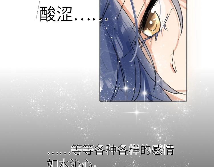 双面主播韩漫全集-第16话  演绎主题无删减无遮挡章节图片 