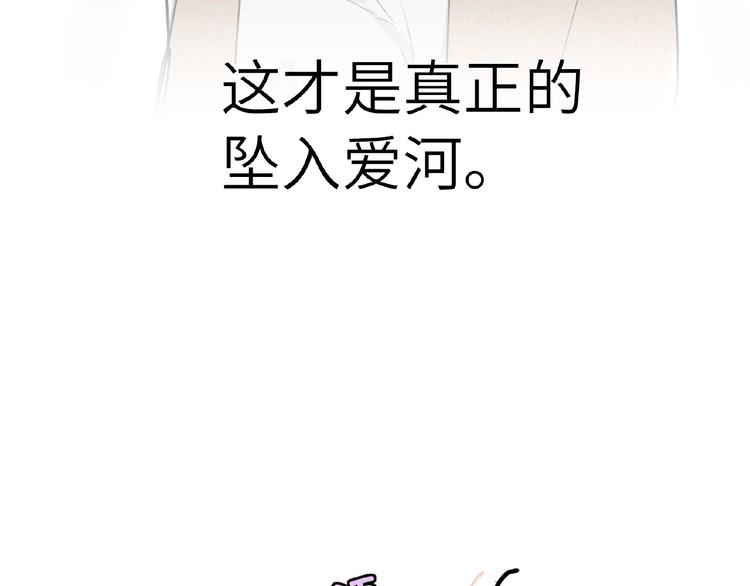 双面主播韩漫全集-第16话  演绎主题无删减无遮挡章节图片 