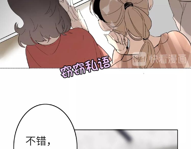 双面主播韩漫全集-第16话  演绎主题无删减无遮挡章节图片 