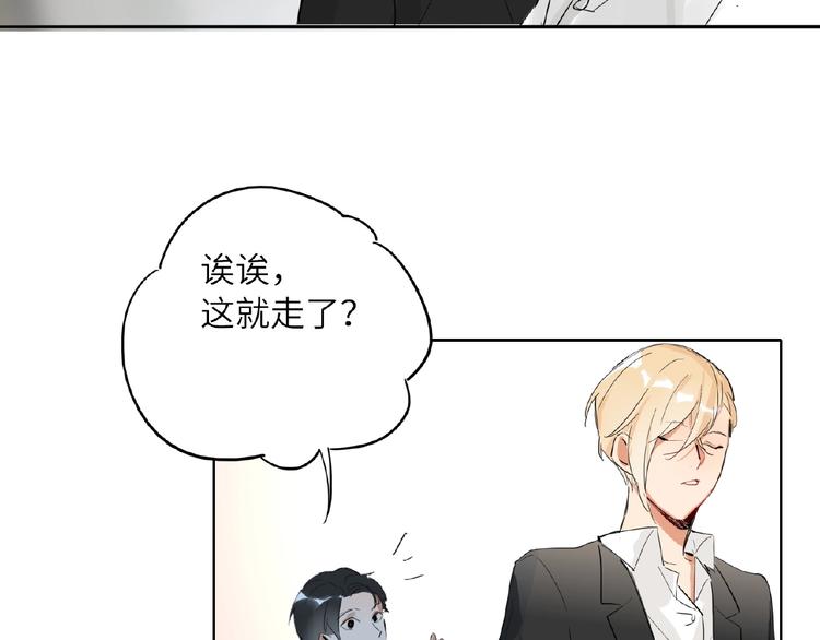 双面主播韩漫全集-第16话  演绎主题无删减无遮挡章节图片 