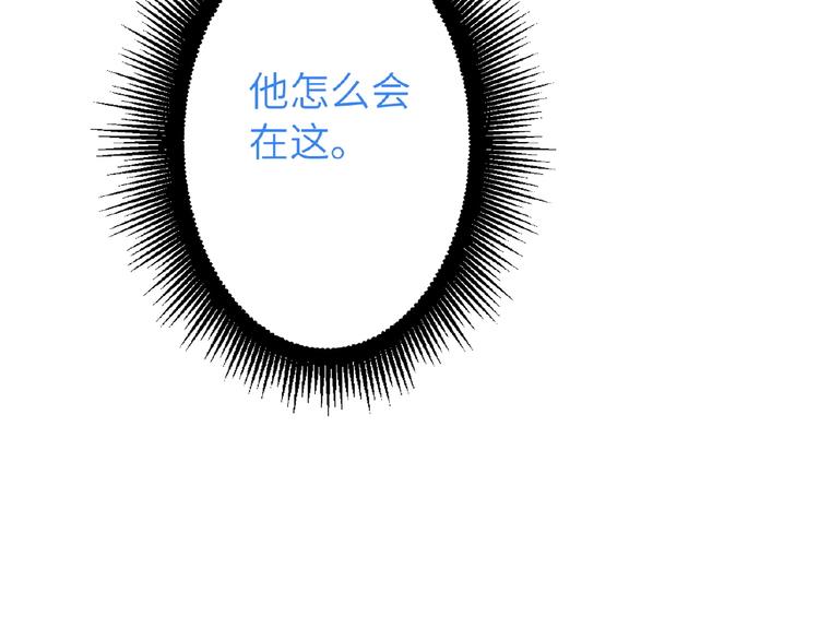 双面主播韩漫全集-第16话  演绎主题无删减无遮挡章节图片 