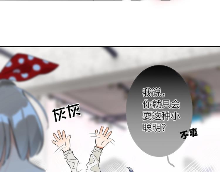 双面主播韩漫全集-第16话  演绎主题无删减无遮挡章节图片 