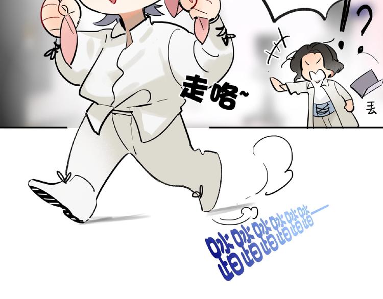 双面主播韩漫全集-第16话  演绎主题无删减无遮挡章节图片 