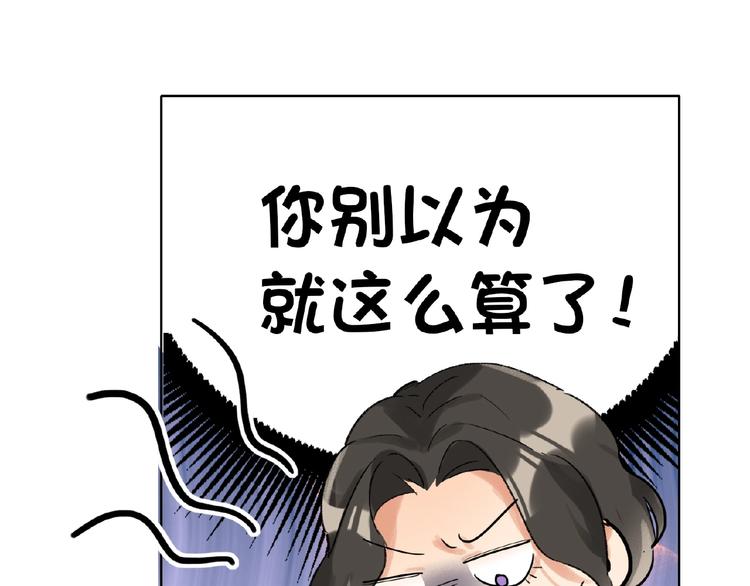 双面主播韩漫全集-第16话  演绎主题无删减无遮挡章节图片 