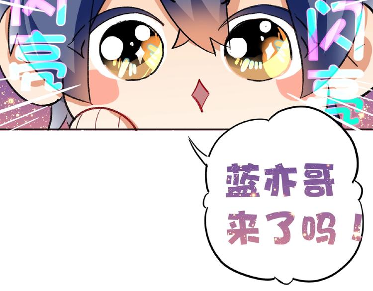 双面主播韩漫全集-第16话  演绎主题无删减无遮挡章节图片 