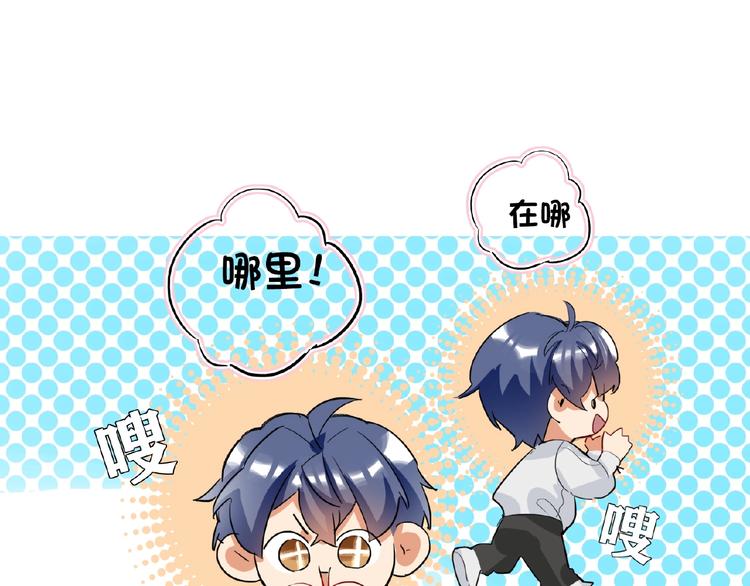 双面主播韩漫全集-第16话  演绎主题无删减无遮挡章节图片 