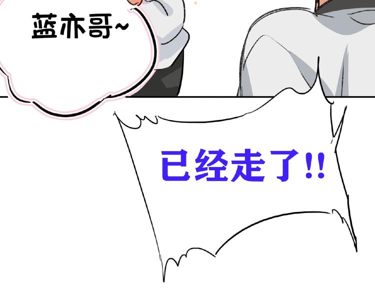 双面主播韩漫全集-第16话  演绎主题无删减无遮挡章节图片 