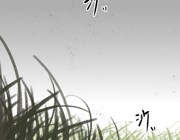 双面主播韩漫全集-第17话  大神上线无删减无遮挡章节图片 