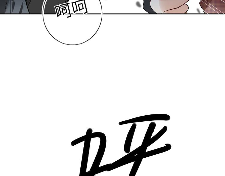 双面主播韩漫全集-第17话  大神上线无删减无遮挡章节图片 