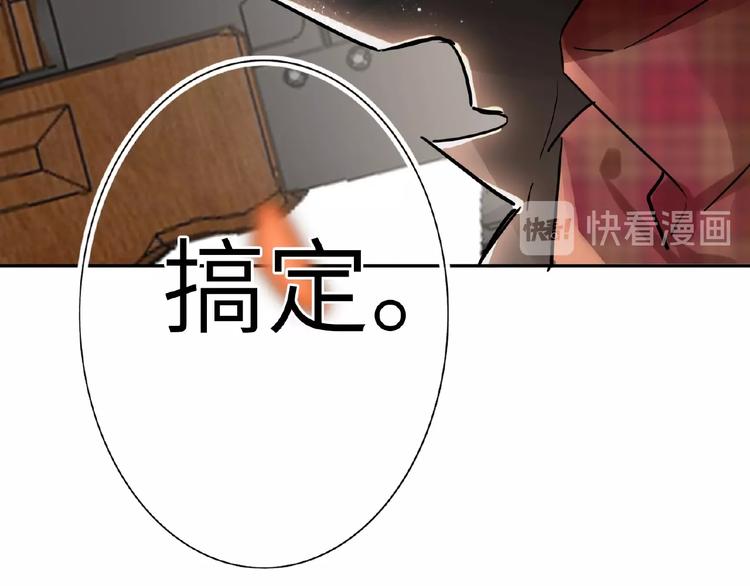 双面主播韩漫全集-第17话  大神上线无删减无遮挡章节图片 