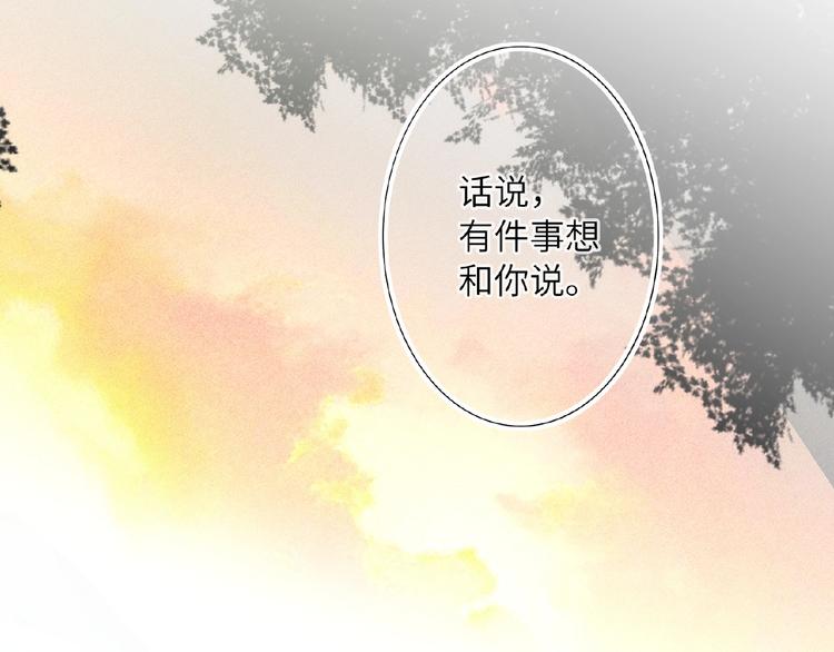 双面主播韩漫全集-第17话  大神上线无删减无遮挡章节图片 
