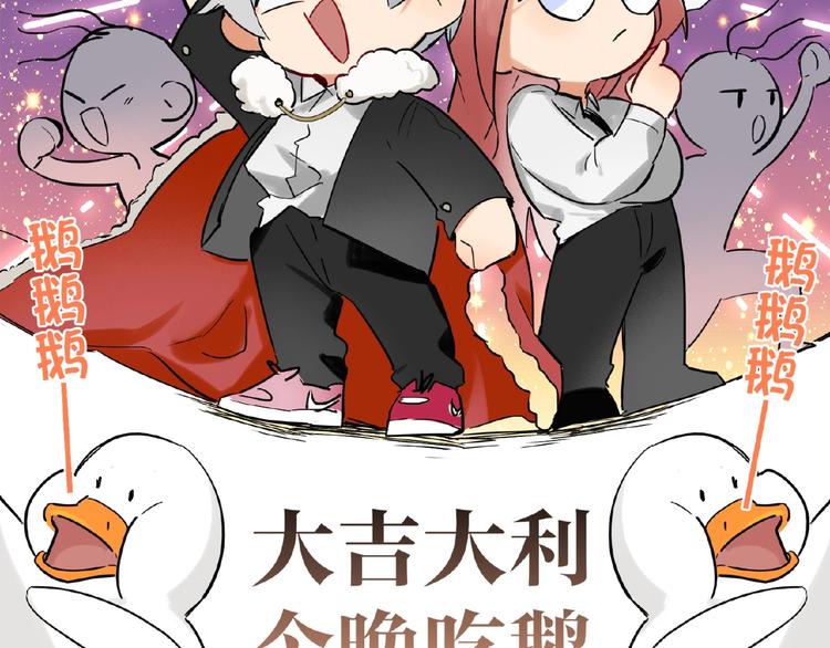双面主播韩漫全集-第17话  大神上线无删减无遮挡章节图片 