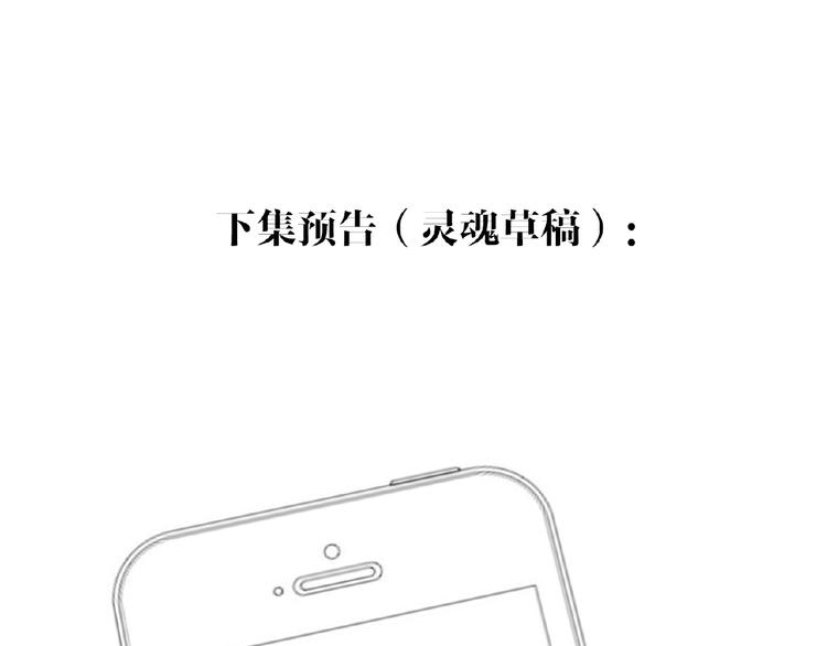 双面主播韩漫全集-第17话  大神上线无删减无遮挡章节图片 
