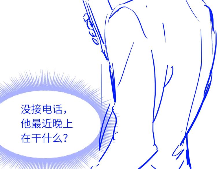 双面主播韩漫全集-第17话  大神上线无删减无遮挡章节图片 