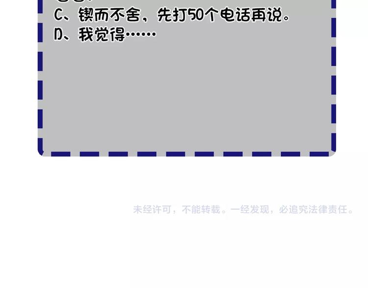 双面主播韩漫全集-第17话  大神上线无删减无遮挡章节图片 