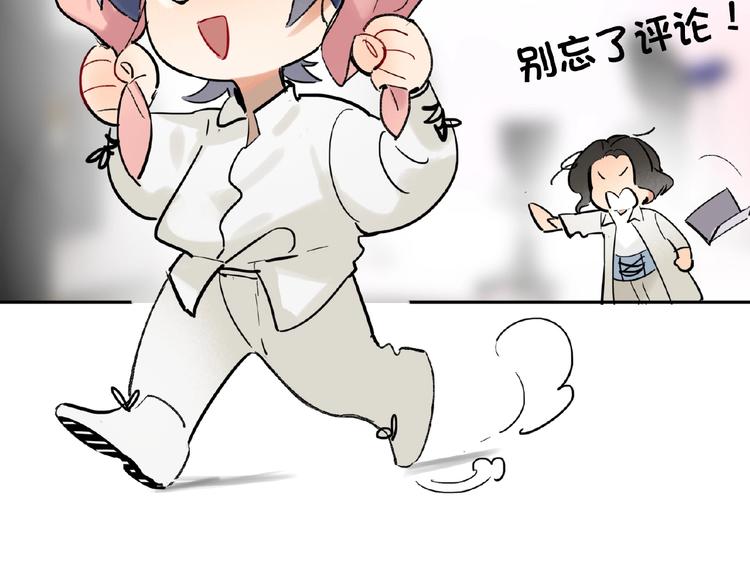 双面主播韩漫全集-第17话  大神上线无删减无遮挡章节图片 
