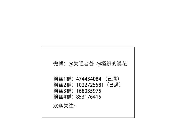 双面主播韩漫全集-第17话  大神上线无删减无遮挡章节图片 