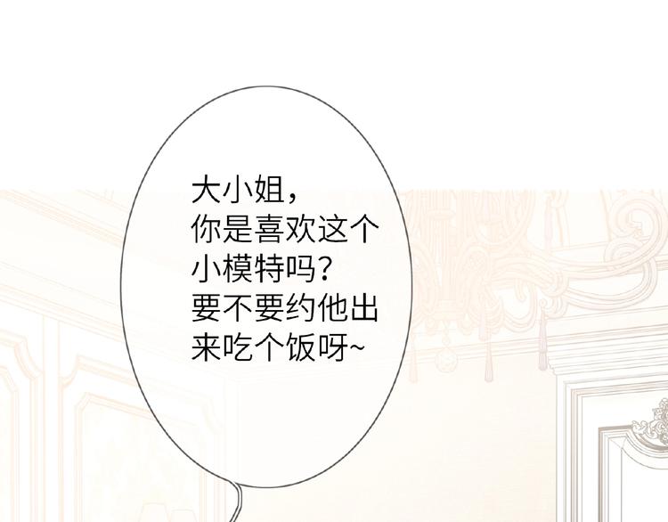 双面主播韩漫全集-第17话  大神上线无删减无遮挡章节图片 