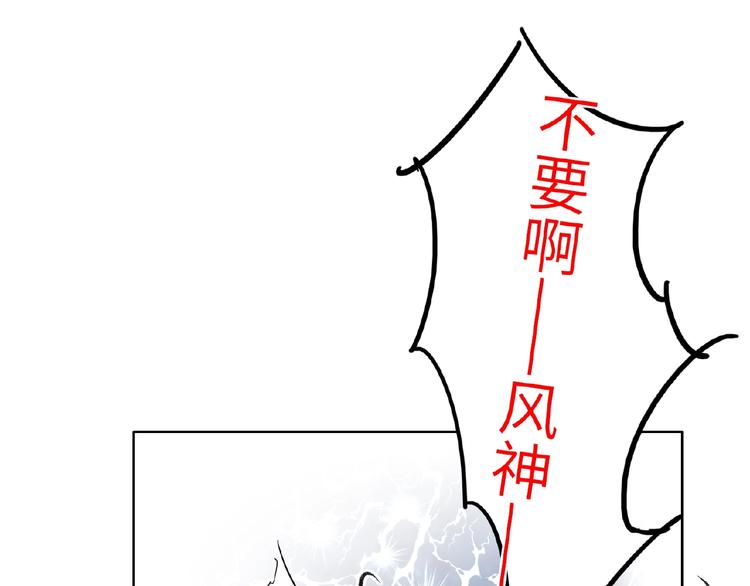 双面主播韩漫全集-第17话  大神上线无删减无遮挡章节图片 
