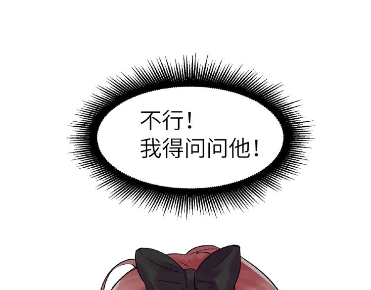 双面主播韩漫全集-第17话  大神上线无删减无遮挡章节图片 