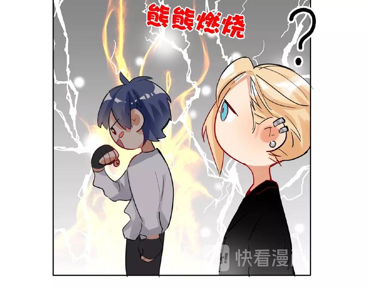 双面主播韩漫全集-第17话  大神上线无删减无遮挡章节图片 