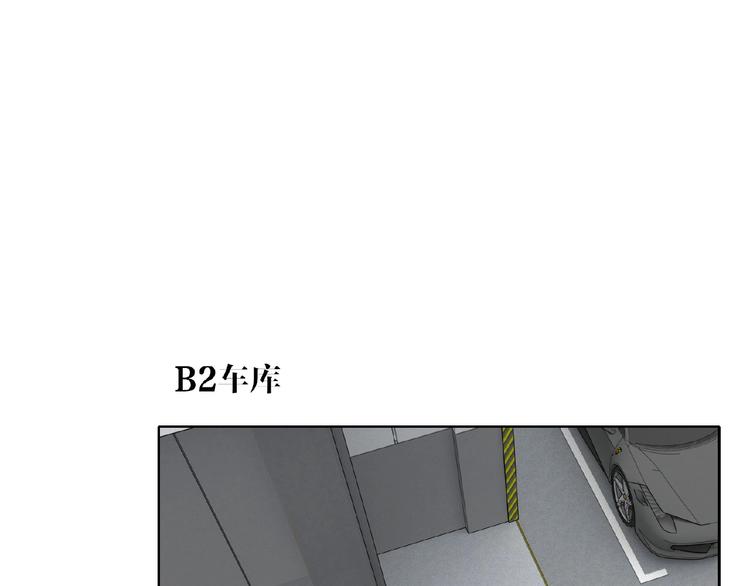 双面主播韩漫全集-第17话  大神上线无删减无遮挡章节图片 